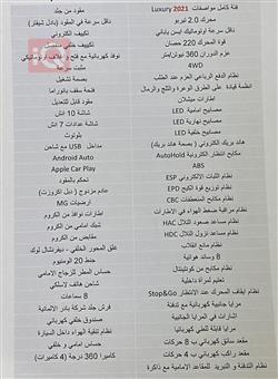ام جي RX8